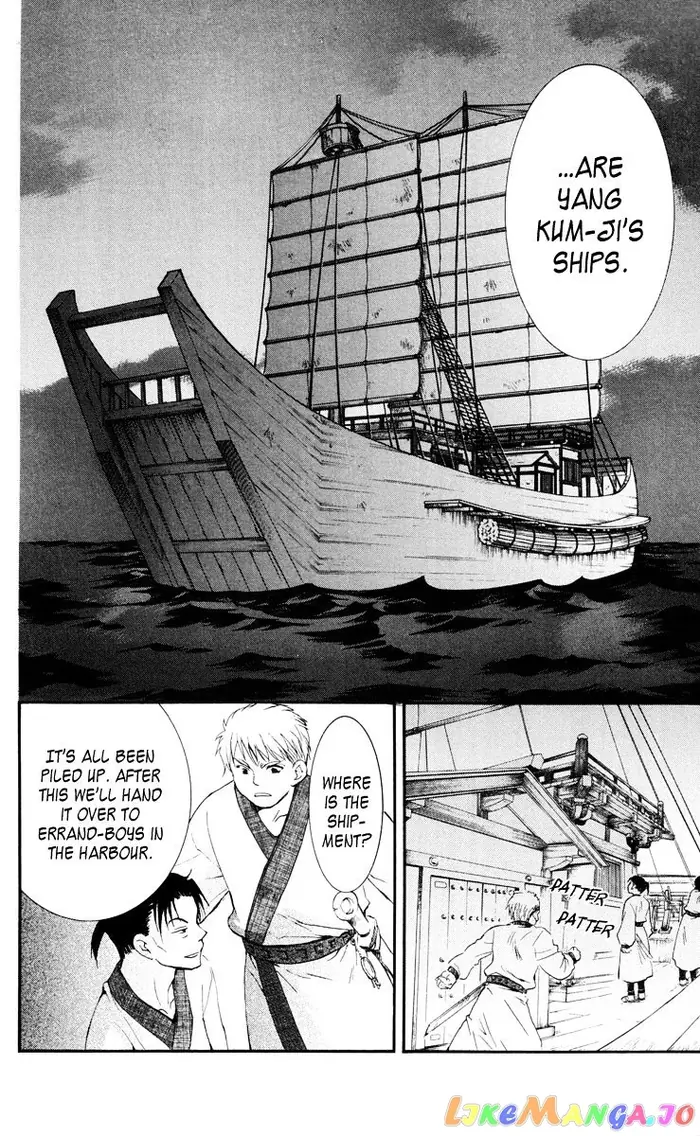 Yona of the Dawn Chapter 28 image 10_optimized